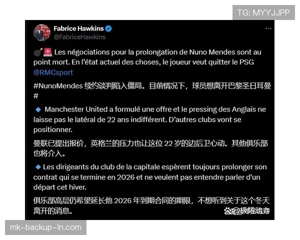 曼联转会策略是否失误，引援效果与球队竞争力变化引关注