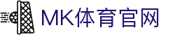 MK体育官方App客户端 - MK体育